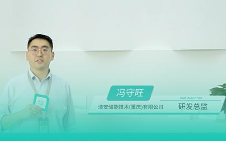 pg模拟器x清安储能